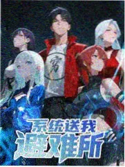 尸囚狱剧场版世界观设定集封面